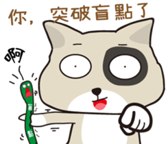 Humorous Dog - MI Dog sticker #15750013