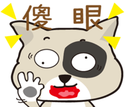 Humorous Dog - MI Dog sticker #15750018