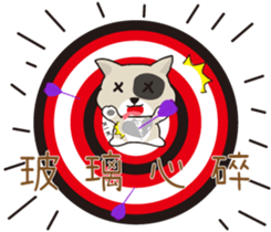 Humorous Dog - MI Dog sticker #15750019