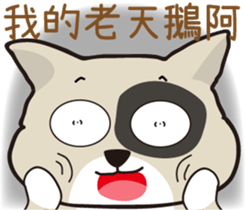 Humorous Dog - MI Dog sticker #15750023