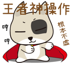 Humorous Dog - MI Dog sticker #15750024