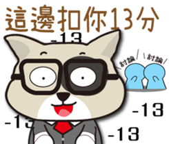 Humorous Dog - MI Dog sticker #15750025