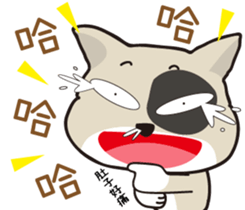 Humorous Dog - MI Dog sticker #15750027