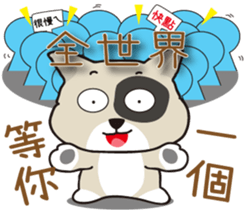 Humorous Dog - MI Dog sticker #15750029