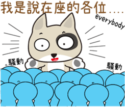 Humorous Dog - MI Dog sticker #15750031