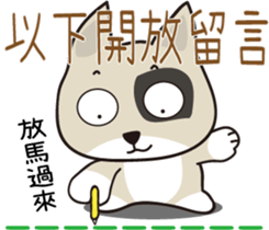 Humorous Dog - MI Dog sticker #15750032