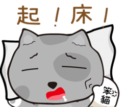 Humorous Dog - MI Dog sticker #15750034