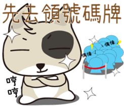 Humorous Dog - MI Dog sticker #15750036