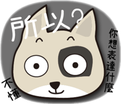 Humorous Dog - MI Dog sticker #15750039