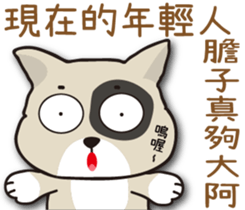 Humorous Dog - MI Dog sticker #15750041