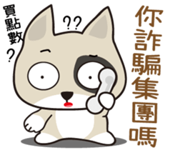 Humorous Dog - MI Dog sticker #15750044