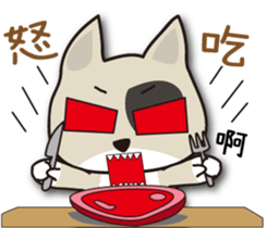 Humorous Dog - MI Dog sticker #15750045