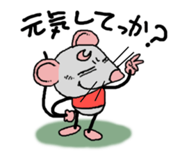 mukoukizu tyuuta mouse 01 sticker #15750181