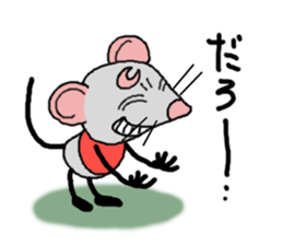 mukoukizu tyuuta mouse 01 sticker #15750182