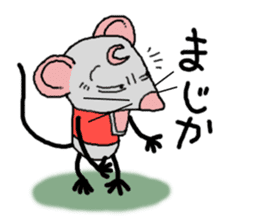 mukoukizu tyuuta mouse 01 sticker #15750183