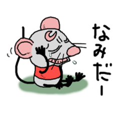 mukoukizu tyuuta mouse 01 sticker #15750194