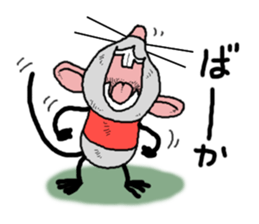 mukoukizu tyuuta mouse 01 sticker #15750197