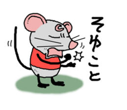 mukoukizu tyuuta mouse 01 sticker #15750203