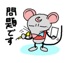 mukoukizu tyuuta mouse 01 sticker #15750210