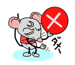 mukoukizu tyuuta mouse 01 sticker #15750213