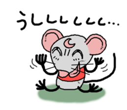 mukoukizu tyuuta mouse 01 sticker #15750216