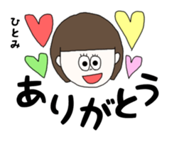 hitomi. sticker #15750274