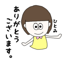 hitomi. sticker #15750275