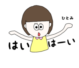 hitomi. sticker #15750279