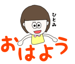 hitomi. sticker #15750280