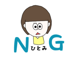 hitomi. sticker #15750283