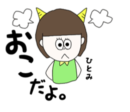 hitomi. sticker #15750288