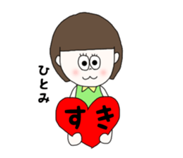 hitomi. sticker #15750290