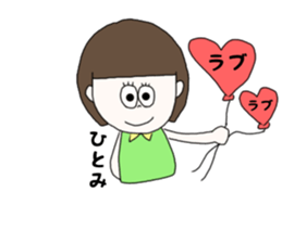 hitomi. sticker #15750291