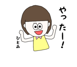 hitomi. sticker #15750293