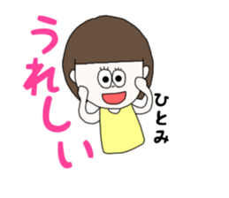 hitomi. sticker #15750296