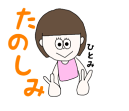 hitomi. sticker #15750297