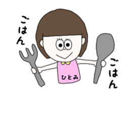 hitomi. sticker #15750299