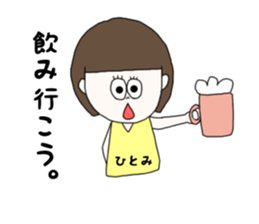 hitomi. sticker #15750300