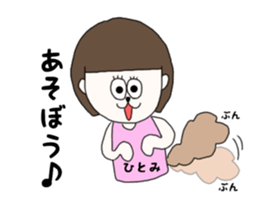 hitomi. sticker #15750301