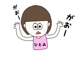 hitomi. sticker #15750303