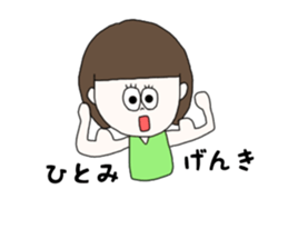 hitomi. sticker #15750304