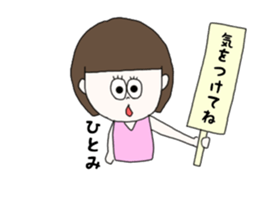 hitomi. sticker #15750307