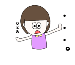 hitomi. sticker #15750309