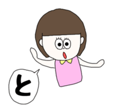 hitomi. sticker #15750311
