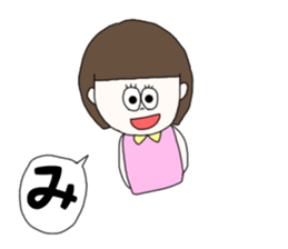 hitomi. sticker #15750312