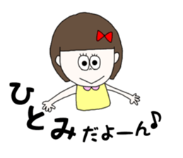 hitomi. sticker #15750313