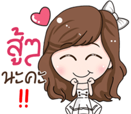 Nong Yogurt sticker #15750547