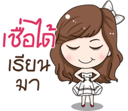 Nong Yogurt sticker #15750549