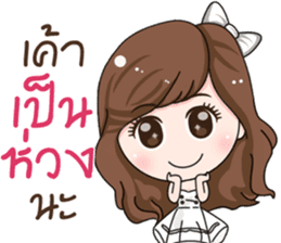 Nong Yogurt sticker #15750550