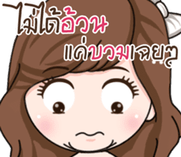 Nong Yogurt sticker #15750552